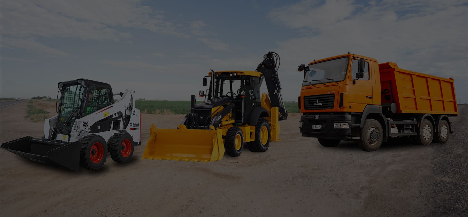 спецтехника